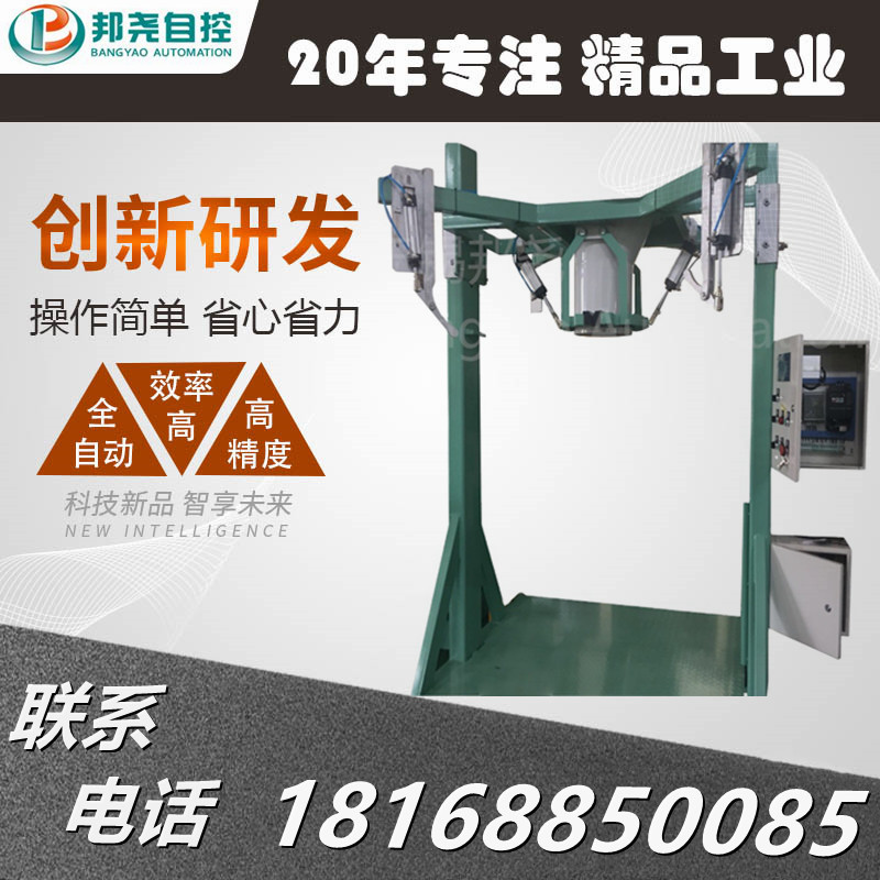 自動(dòng)定量稱(chēng)重噸包秤 礦粉噸袋包裝機(jī)灌裝設(shè)備 噸袋打包機(jī)-1