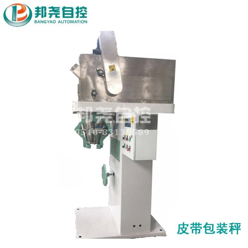 混合料包裝秤 化工粉料顆粒計量包裝機(jī) 全自動包裝碼垛包裝機(jī)-2